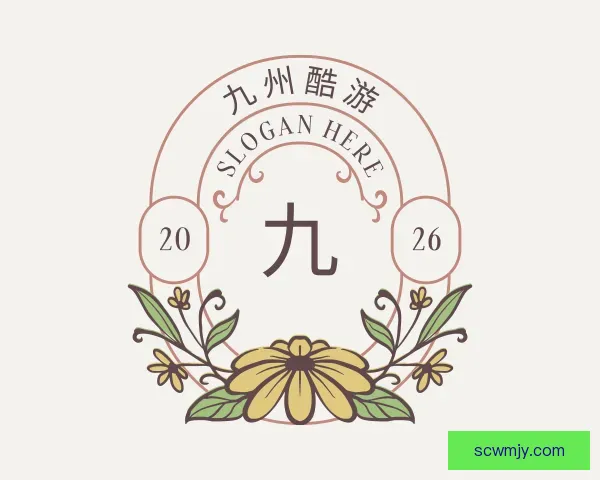 了解九州酷游